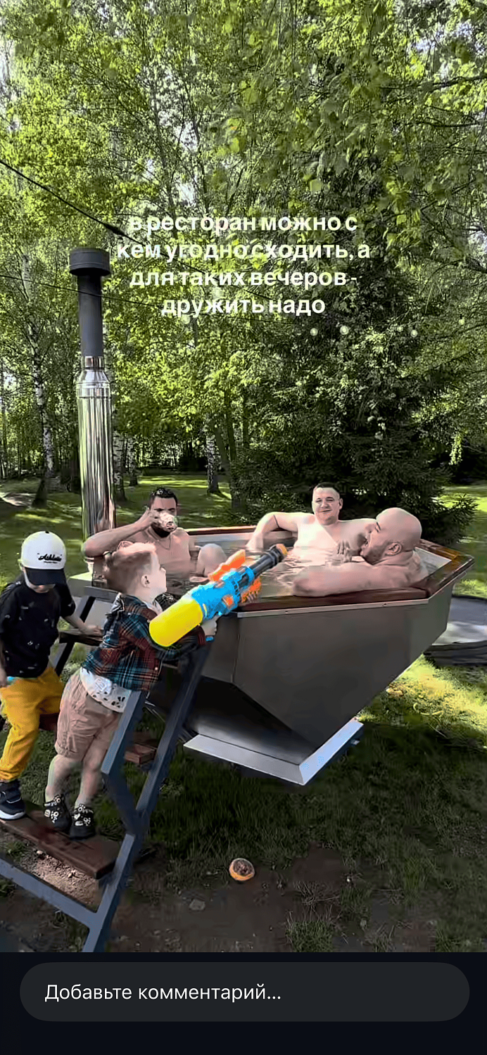 Банный комплекс Звенячи
