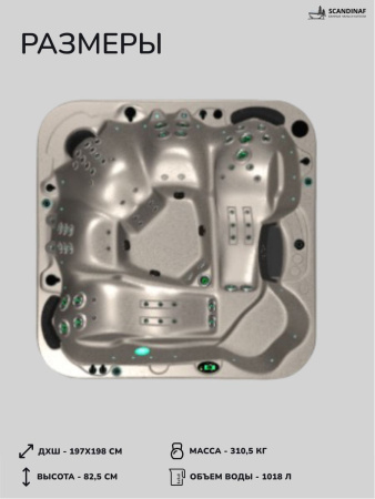 Джакузи Scandinaf Mercury 197, 4-5 чел.