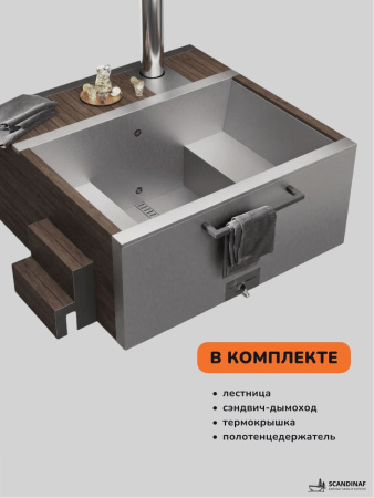 Купель с подогревом на дровах Scandinaf Elite 200B, 4-6 чел., коричневый, AISI 316L