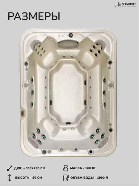 Джакузи Scandinaf Titanium 230, 8-10 чел.