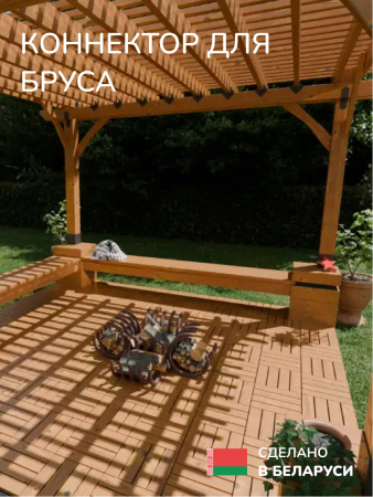 Крепёжный элемент SCANDINAF ZENITH