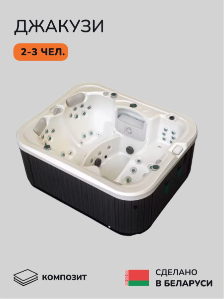 Джакузи Scandinaf Neon 206, 2-3 чел.