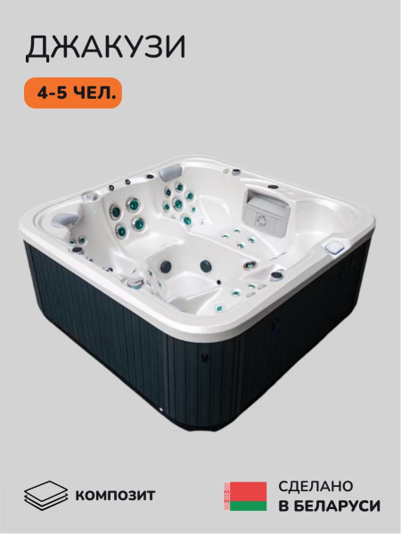 Джакузи Scandinaf Nitro 230, 4-5 чел.