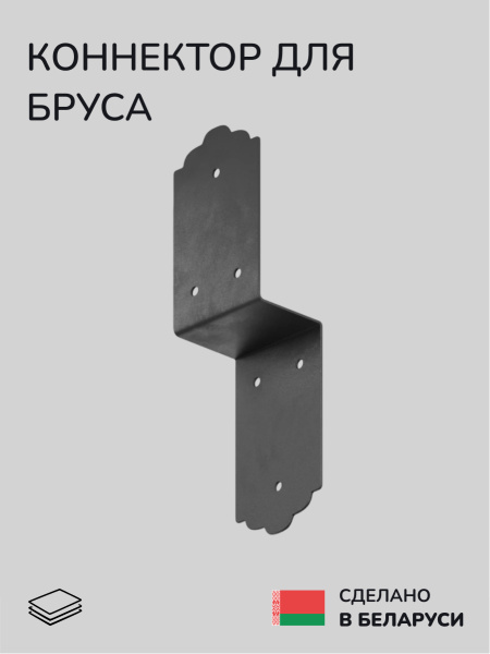 Крепёжный элемент SCANDINAF ZENITH