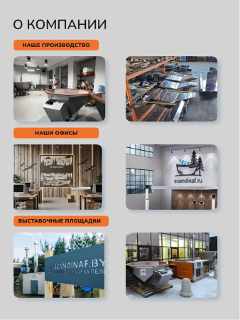 Купель с подогревом на дровах Scandinaf Elite 200R, 4-6 чел., красное дерево, AISI 430