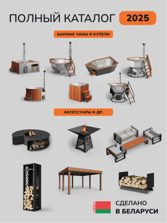 Купель с подогревом на дровах Scandinaf Elite 200R, 4-6 чел., красное дерево, AISI 430