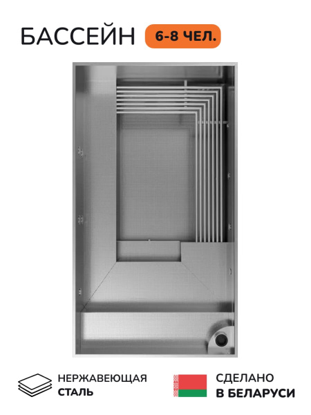 Бассейн из нержавеющей стали, СПА бассейн Scandinaf Sun, 6-8 чел.