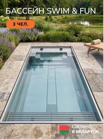 Бассейн из нержавеющей стали, СПА бассейн Scandinaf Swim&Fun, 3 чел.