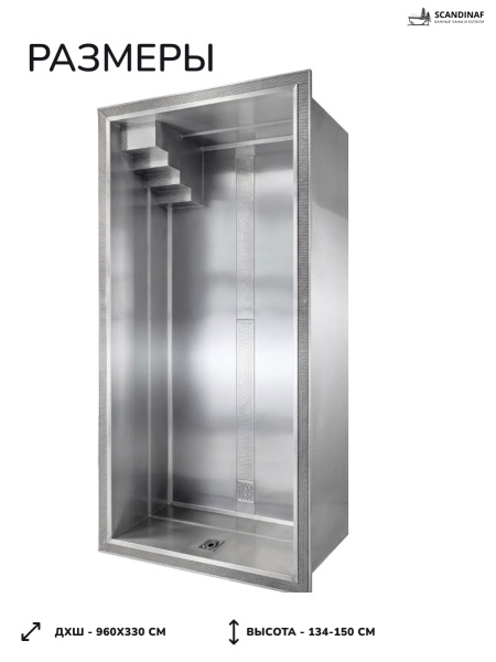 Бассейн из нержавеющей стали Scandinaf INOXLine Premium