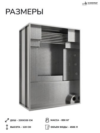 Бассейн из нержавеющей стали, СПА бассейн Scandinaf Family, 4-5 чел.