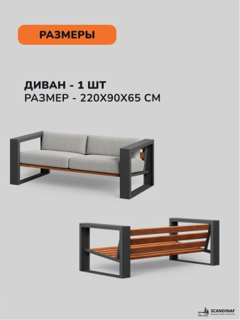 Комплект мебели для террасы, светло-серый