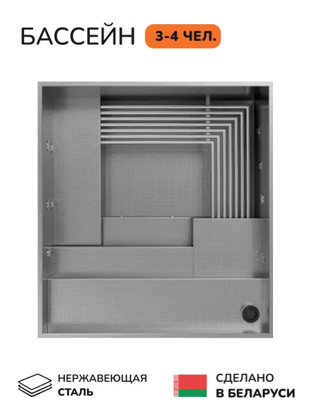 Бассейн из нержавеющей стали, СПА бассейн Scandinaf Joy, 3-4 чел.