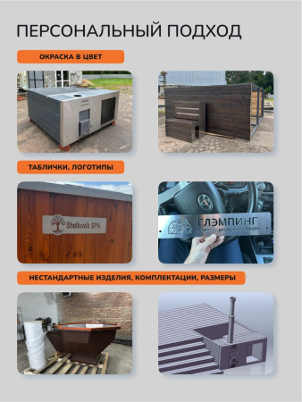 Банный чан на дровах Scandinaf Comfort 170, до 4 чел.