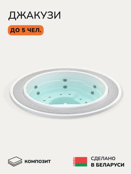 Встраиваемое джакузи Scandinaf Capri 230, до 5 чел.