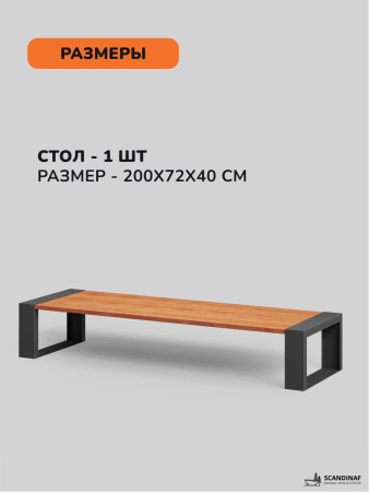 Комплект мебели для террасы, темно-серый