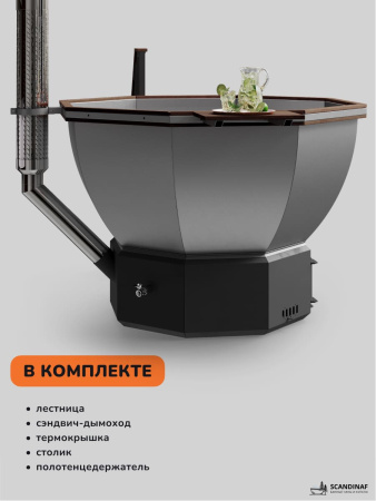 Банный чан на дровах Scandinaf Comfort 190B, до 6 чел., коричневый, AISI 304, подсветка