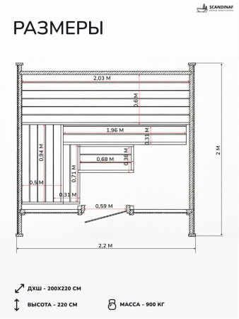 Баня-бочка, уличная баня, уличная сауна Scandinaf Cube, 2x2,2м, 2-4 чел.