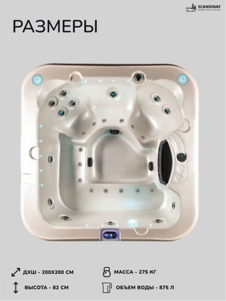 Джакузи Scandinaf Eon 200, 4-6 чел.