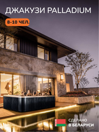 Джакузи Scandinaf Palladium 352, 8-10 чел.