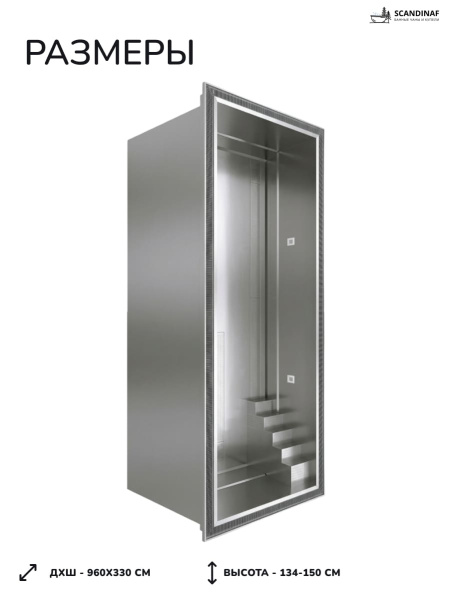 Бассейн из нержавеющей стали Scandinaf INOXLine O