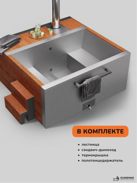 Купель с подогревом на дровах Scandinaf Elite 200R, 4-6 чел., красное дерево, AISI 430