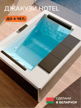 Встраиваемое джакузи Scandinaf Hotel 203, до 4 чел.