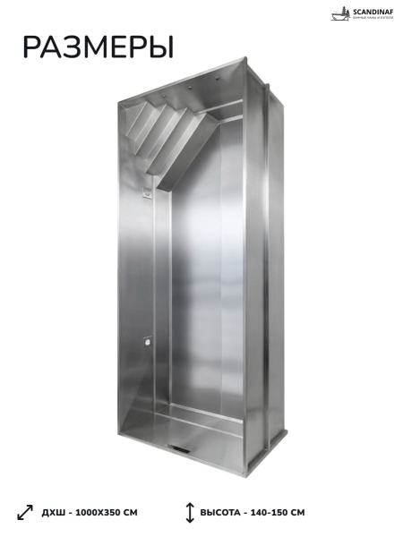 Бассейн из нержавеющей стали Scandinaf INOXLine SK