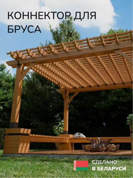 Крепёжный элемент SCANDINAF ZENITH