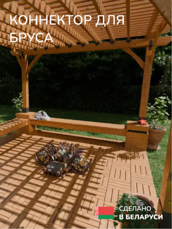 Крепёжный элемент SCANDINAF VERTEX