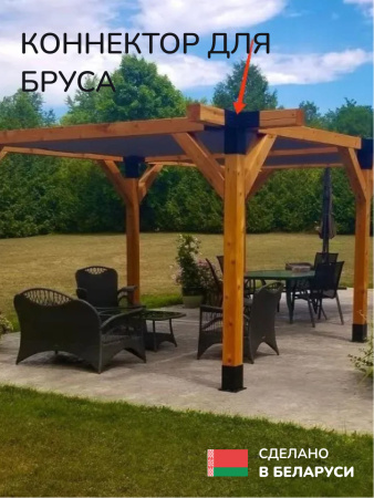 Коннектор для бруса, опора для бруса SCANDINAF QWIN 50х50