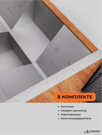 Купель с подогревом на дровах Scandinaf Elite 320, 4-6 чел., AISI 316L, красное дерево, аэромассаж